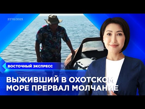 Михаил Пичугин прервал молчание | «Восточный экспресс» | новости Бурятии