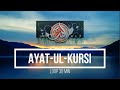 Ayat UL Kursi Loop 30 Min IQBAL