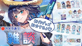 [Vtub] 小滝らいり 雜談