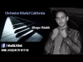 lamouni li gharou meni par khalid california 