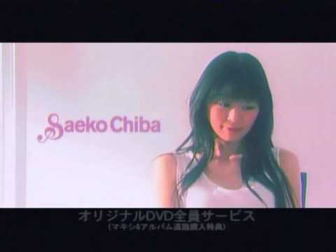 Saeko Chiba 1st Album melody In Stores Now