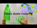 How To Make A Plastic Bottle Cutter How To Make Rope From Plastic Bottle Pritechminiproject
