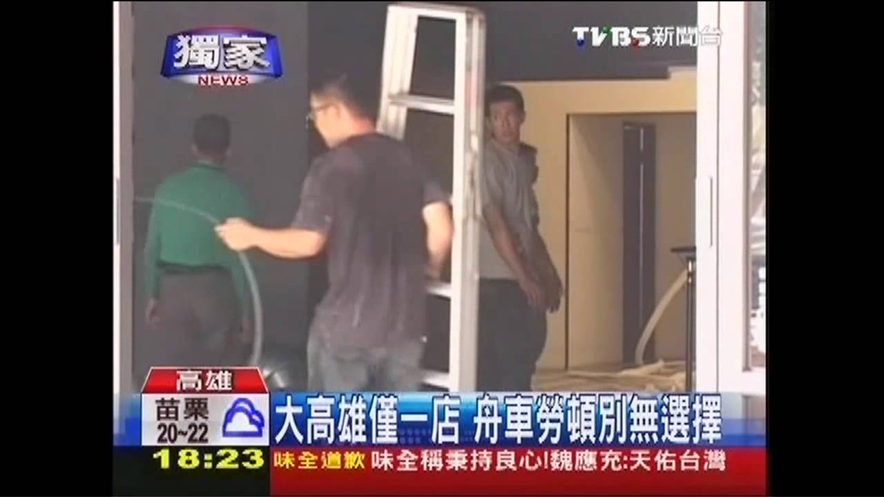 〈獨家〉香精風波效應 胖達人左營店宣布關門
