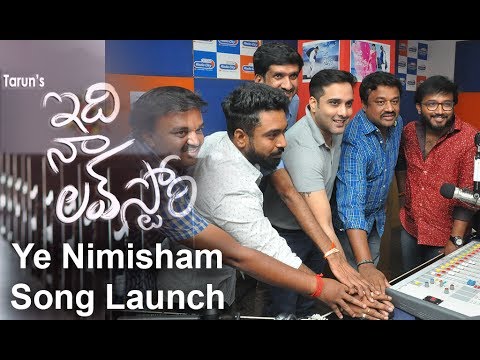Ae Nimishamlo Song Launch At Radio City