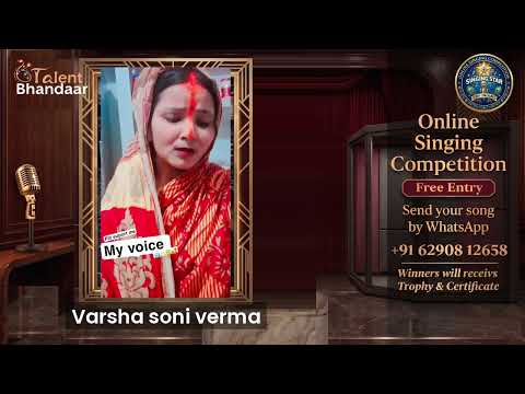Varsha soni verma sath samudar