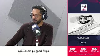 متى تتحول النصيحة إلى تحريض يُعاقب عليه القانون؟