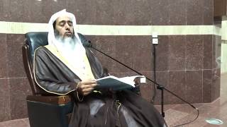 4 البث المباشر لشرح (منهج السالكين) لابن سعدي_المجلس الرابع (برنامج أصول العلم ـ المستوى الثالث) image