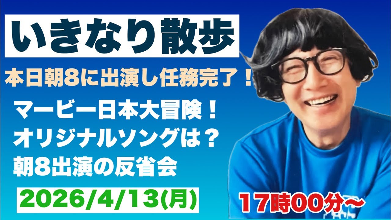 YouTubeサムネイル