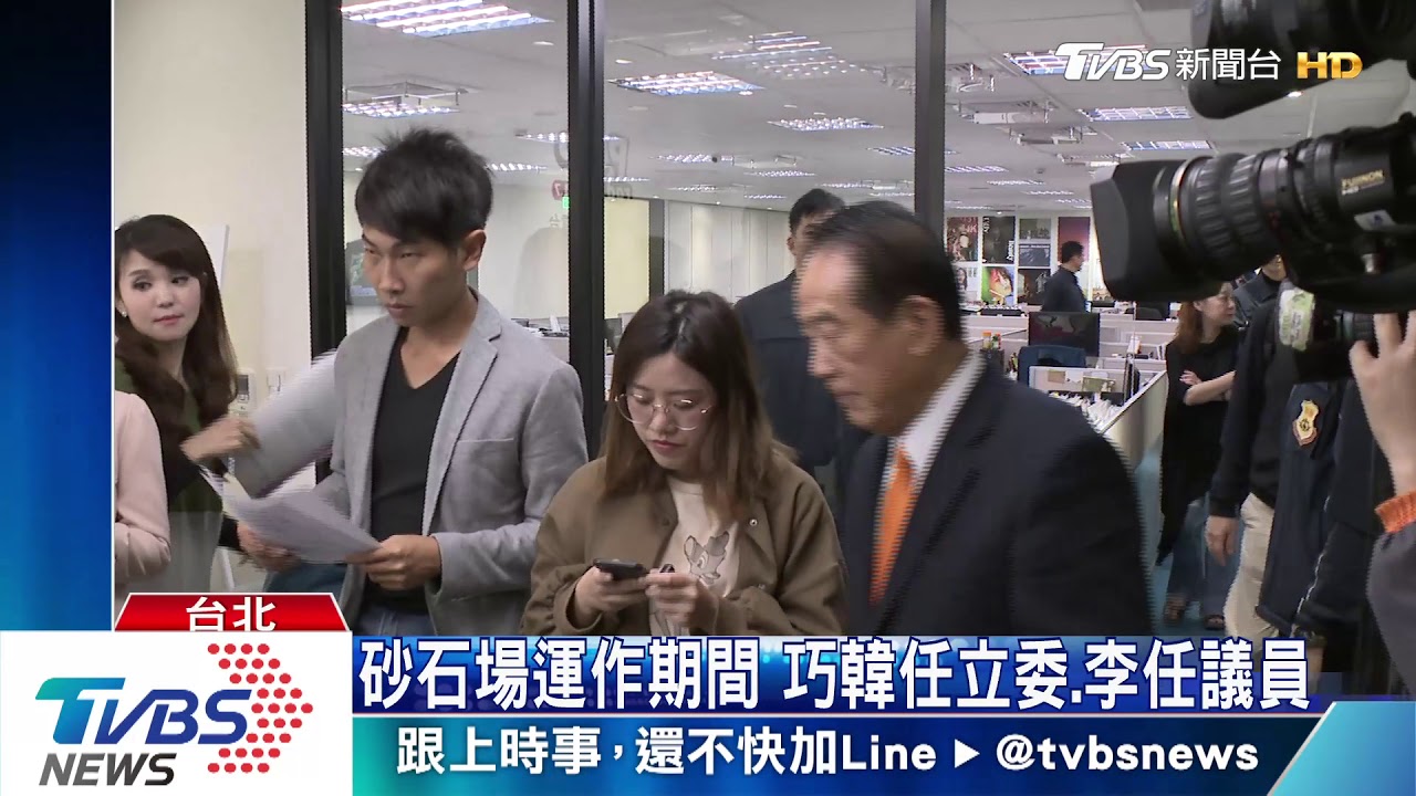 盜採砂石? 黃國昌:李佳芬家族濫權牟利