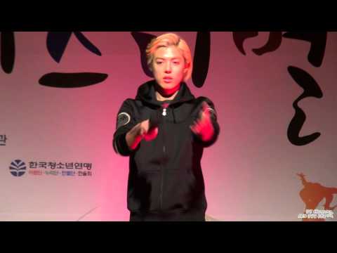 141122_ M.I.B 강남 / 너부터 잘 해