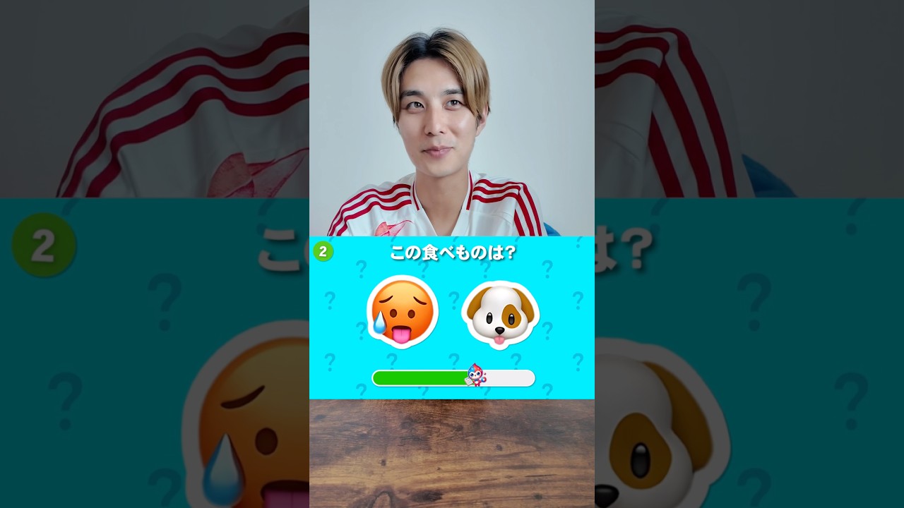 【絵文字クイズ】2問目急にむずくなったな#shorts