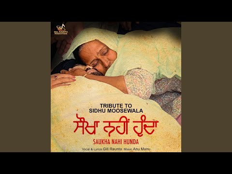 Saukha Nahi Hunda