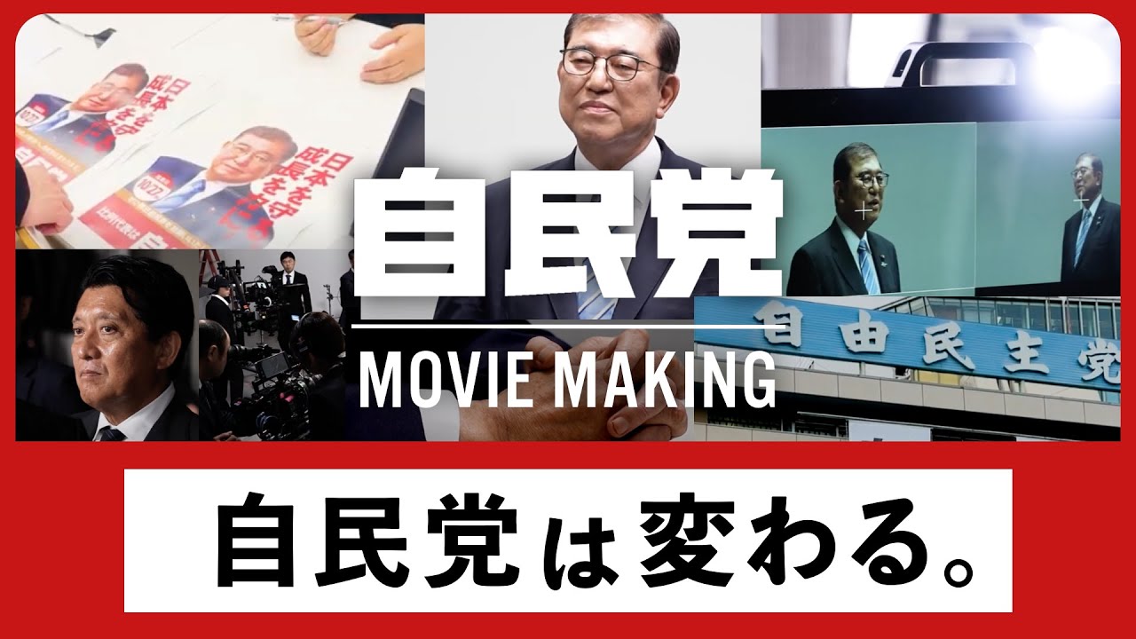 YouTubeサムネイル