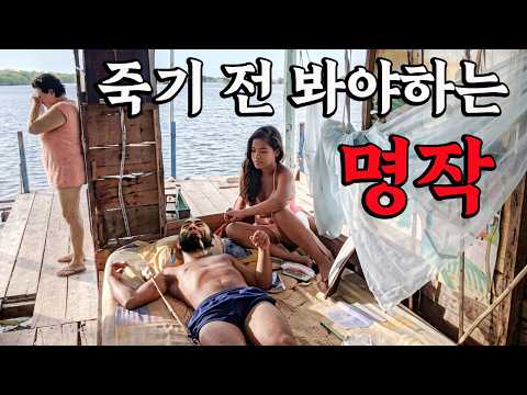 《⭐사람들이 잘 모르는 숨은 띵작!!》눈물주의... 편집하면서 5번 울었습니다 [영화리뷰/결말포함]