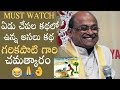 Garikipati Narasimha Rao Explains The Story Of Seven Fishes Super Fun And Interesting Manastars