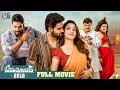 Bedurulanka Latest Telugu Full Movie Kartikeya Gummakonda Neha Shetty Comedian Satya IVG
