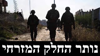 המלחמה בישראל | היום ה-459 (לאומנות - ישראל, המזרח התיכון והעולם) - התמונה מוצגת ישירות מתוך אתר האינטרנט יוטיוב. זכויות היוצרים בתמונה שייכות ליוצרה. קישור קרדיט למקור התוכן נמצא בתוך דף הסרטון