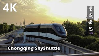 Video : China : The SkyShuttle in ChongQing
