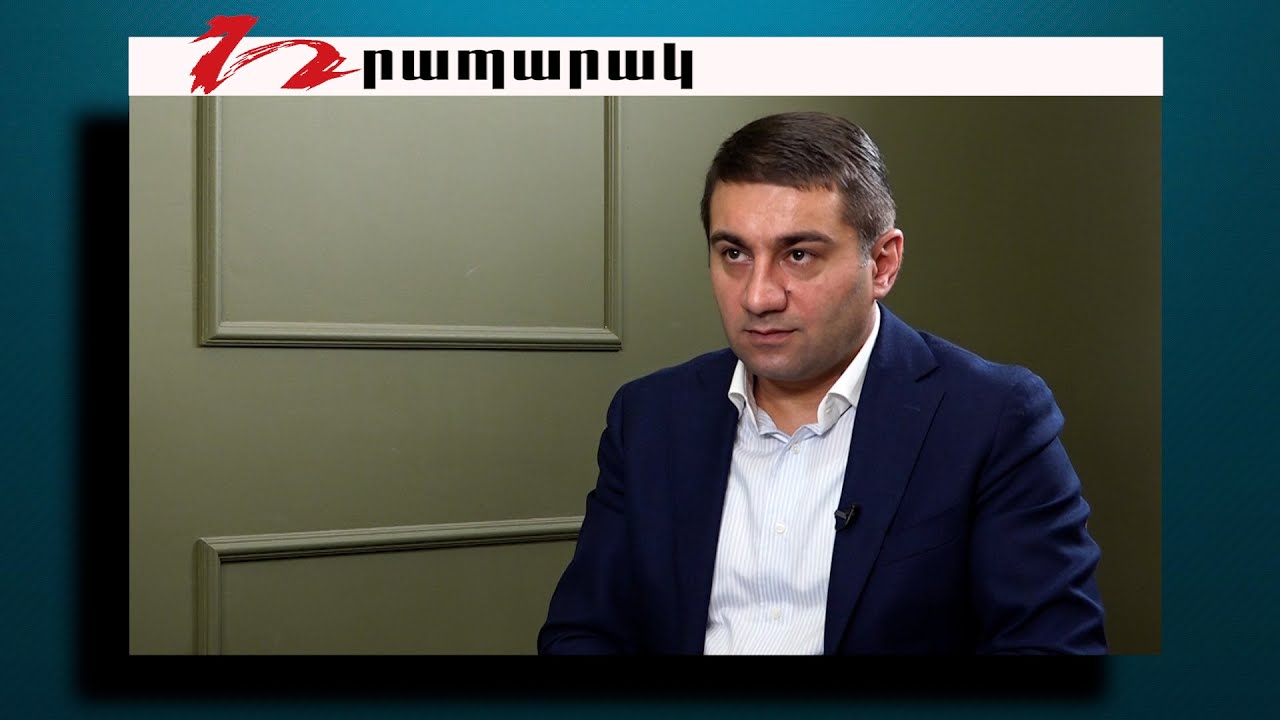 Մեզ համար ակնհայտ է, որ ՀՀ-ն 13 կետ զիջել է. Նաիրի Սարգսյան