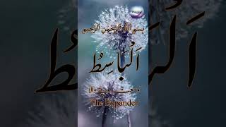 Download lagu Asma Ul Husna with Meaning الْبَاسِطُ - AL-BAASIT - The Extender / Pure Soul mp3 Download lagu Asma Ul Husna with Meaning الْبَاسِطُ - AL-BAASIT - The Extender / Pure Soul mp3