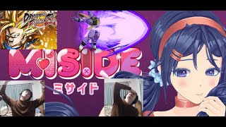 【MiSide】最終回！？女性にもホラーにも耐性のないDBFZ鯖主【ドラゴンボールファイターズ】