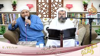 خير القرون الصحابي ابو سلمة عبد الله بن عبد الأسد للشيخ محمد محمود بتاريخ 05 01 2022