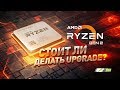 AMD YD270XBGAFBOX - відео