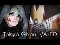 Tokyo Ghoul √A ED (Acoustic Guitar) - Kisetsu wa ...