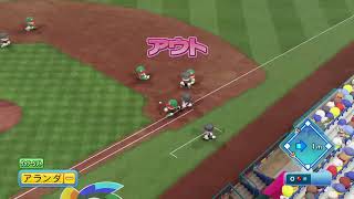 栄冠ナイン