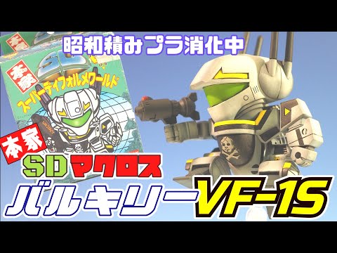 ←塗装製作動画