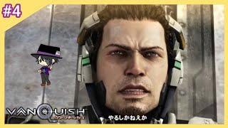 #4【バンキッシュ】2体同時討伐したので、仲間の元へ！【おとアリ実況】