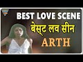 Best Love Scene Arth Hindi Movie Eagle Home Entertainments