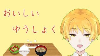 ごはんたべるよ💋