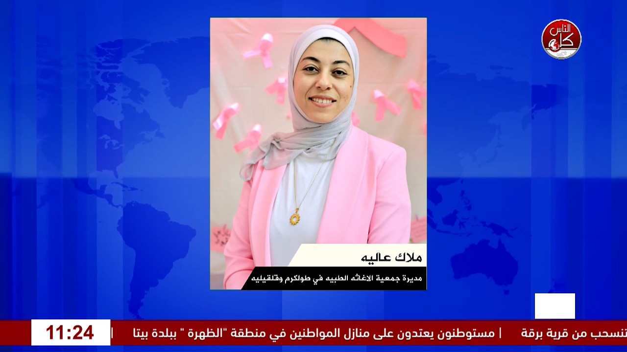 أكتوبر الوردي.. خطوة للفحص، خطوة للحياة