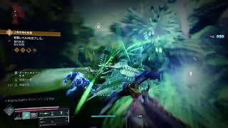 Destiny2久しぶりに