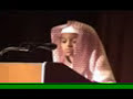 Amazing Recitation by Young Boy