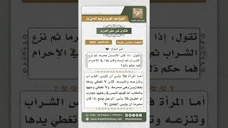 صورة 6029 - حكم لبس الجوربين للمرأة المحرمة - نور على الدرب