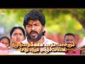 Chinna Marumagal 15th To 19th June 2026 Promo 1