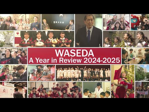 Waseda: A year in review 2024-2025 (English)