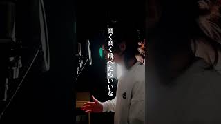 かごめ/優里