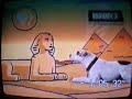 PTV PARK Spot Wishbone WHRO TV 1998