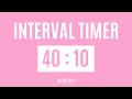 40 Second Interval Timer With 10 Second Rest | 40 10 Interval Timer | 40 sec HIIT Timer