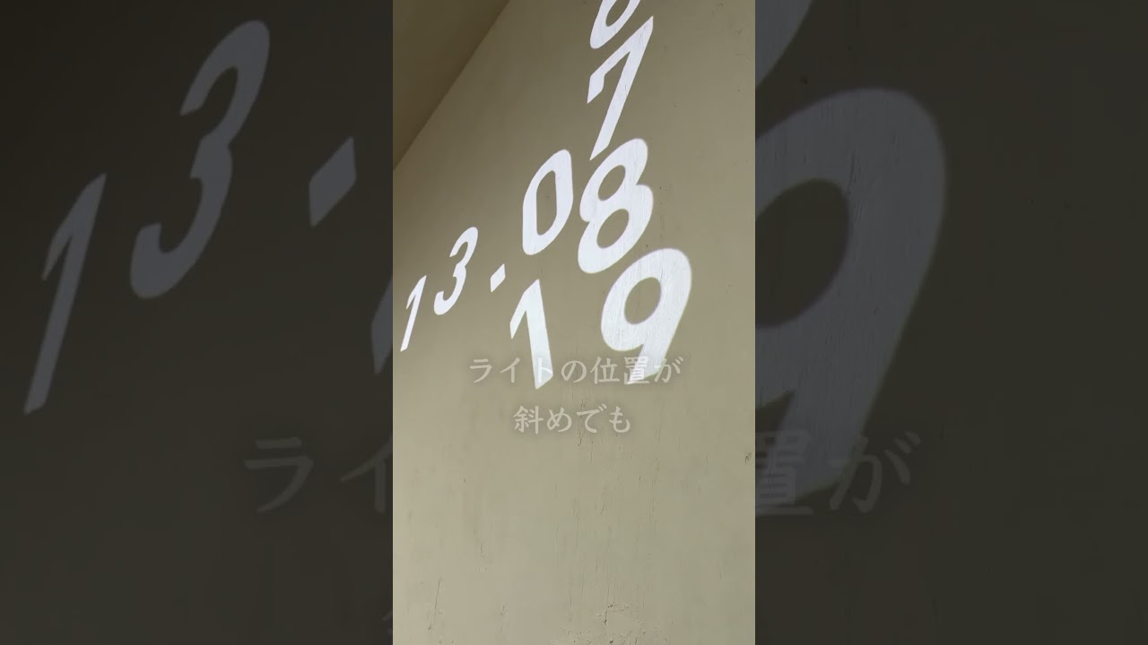 家の中を映画館にしてみた。Aladdin X2 Light