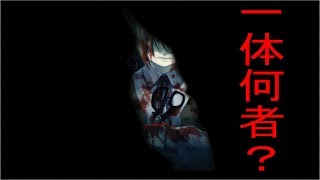 主人公と館に隠された過去とは？そしてついに犠牲者が、、【狂い月#2】