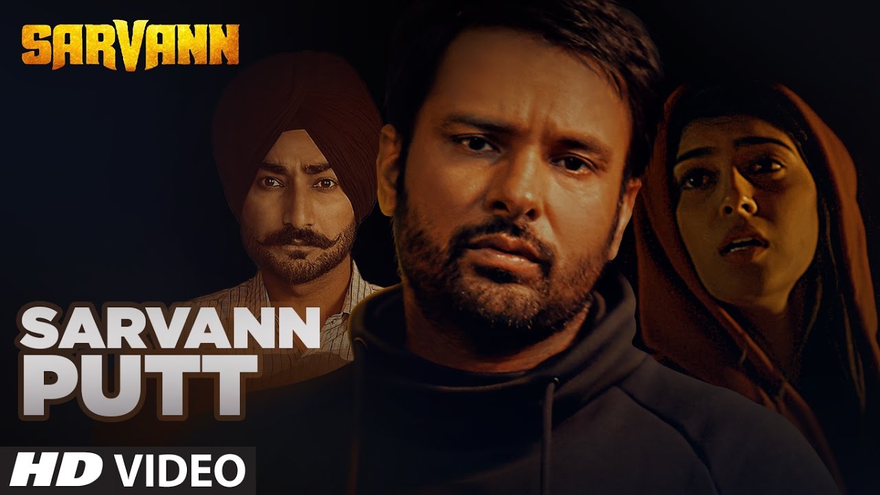 Sarvann Putt Lyrics  | Punjabi | Ranjit Bawa | Jatinder Shah