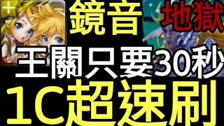 [混沌] 地獄夢魘整理(by成員)