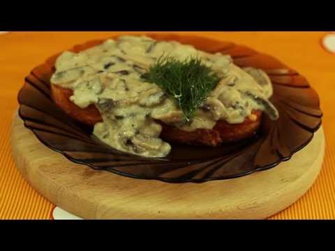 Пържени филийки с гъби