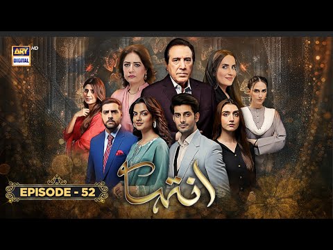 Inteha Episode 52