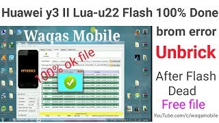 Huawei Hg658b Firmware Download تنزيل الموسيقى Mp3 مجانا