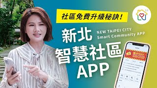 [討論] 財訊雜誌怎麼這麼剛好宣傳新北市政績?